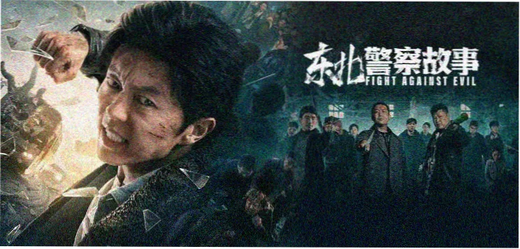 剑与魔法 动漫 2025 韩国网络动画